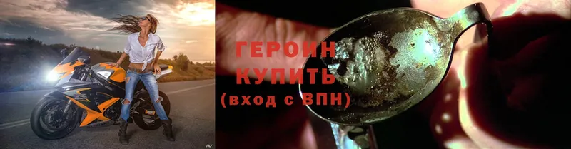 купить закладку  Сорск  ГЕРОИН Heroin 