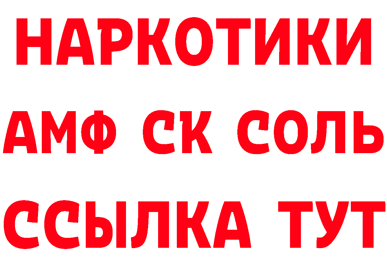 БУТИРАТ GHB зеркало площадка MEGA Сорск